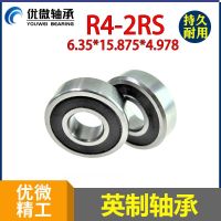 Miniature inch bearing unmanned motor inner diameter 6.35 outer diameter 15.875 thickness 4.978 R4-2RS bearing Axles  Bearings Seals