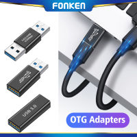 FONKEN USB 3.0ตัวเชื่อมอะแดปเตอร์ตัวแปลง M-F F-F ตัวผู้ไปยังตัวเมียคอนเนคเตอร์ตัวคู่ต่อรองรับ100วัตต์5A ชาร์จ/ถ่ายโอนข้อมูลอย่างรวดเร็วเหมาะสำหรับคอมพิวเตอร์โน๊ตบุ๊คพีซี