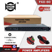 SHOW PAX-60 แอมป์ขยายเสียง Input 4Ch เครื่องขยายเสียง มีกำลังขับ 60W Build-In Echo Class-D Power mixer Amplifier