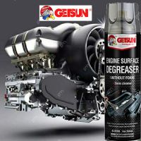 พร้อมส่ง โปรโมชั่น GETSUN Engine Degreaserสเปรย์ทำความสะอาด เครื่องยนต์ ห้องเครื่อง เครื่องยนต์ คราบน้ำมัน จาระบี คราบสิ่งสกปรก ส่งทั่วประเทศ จาร บี ทน ความ ร้อน จาร บี เหลว จาร บี หลอด จาร บี เพลา ขับ