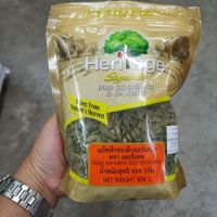 เมล็ดฟักทองดิบ (ออร์แกนิค) 454 กรัม Organic Raw Pumpkin Seeds 454 g. พร้อมส่ง มีเก็บปลายทาง