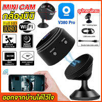 ?ส่งออก24ชม.?A9 กล้องจิ๋วแอบดู กล้องวงจรปิด wifi 1080P HD Wifi Mini Home กล้อง IP ขนาดเล็ก,กล้องบ้านอัจฉริยะ อินฟราเรดชัดในที่มืด รองรับภาษาไทย APP:V380Pro