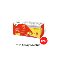 THP Trisoy Lecithin ไตรซอย เลซติน โปรตีนจากถั่วเหลือง ช่วยเสริมสร้างกล้ามเนื้อ ขนาด 30 แคปซูล