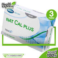 [3 กล่อง] MEGA We Care Nat Cal Plus เมก้า วีแคร์ แนท แคล พลัส [30 แคปซูล] แคลเซียม