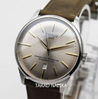 นาฬิกา TISSOT CHEMIN DES TOURELLES POWERMATIC 80 42MM T139.407.16.261.00