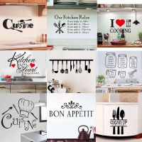 Kitchen Wall Stickers Vinyl Wall Decals for Kitchen English Quote Home Decor Art Decorative Stickers PVC Dining Room For Bar PVC Wall Stickers Decals