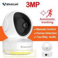 Vstarcam CS49 กล้องวงจรปิดไร้สาย Indoor ความละเอียด 3 MP(1296P) มีระบบ AI+ สัญญาณเตือน