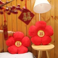 ◊ Wedding Decoration Pillow Cushion Flower Wedding Word Wedding Pillow A Pair Of Wedding Living Room Sofa Decoration Supplies Decoration Bed Pillow Wedding Room Decorations Home Arrangement Deco Room Decor