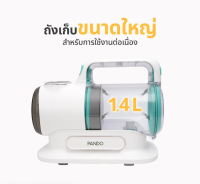 Pando G1 Pet Grooming Vacuum Kit แพนโด้ เครื่องตัดแต่งขน และดูดฝุ่น สำหรับสัตว์เลี้ยง รุ่น G1