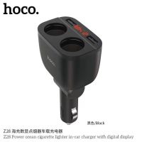 หัวชาร์จ ที่ชาร์จ ในรถ HOCO Z28 ที่ชาร์จในรถ 3.1A  หัวชาร์จในรถยนต์ Power Ocean In-Car  Charger With Digital Display มีช่องเสียบ 2USB  ชาร์จเร็ว ชาร์จไว ใช้งานได้นาน