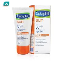 ( โปรใหม่ ส่งฟรีทั้งร้าน ) CetaphilSunLightGel เซตาฟิลเดย์ลองไลท์เจล เฟส+บอดี้50 ( บริการเก็บเงินปลายทาง COD สะดวกสบาย )