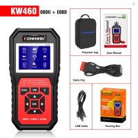 Carth KONNWEI KW460 เครื่องทดสอบรถยนต์ แบบเปลี่ยน สําหรับ -Benz OBD II +EOBD -Benz Inspection and R