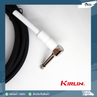 Kirlin สายแจ็คกีต้าร์ เบส หัวขาว ยาว 3 เมตร รุ่น IPCH-242-3M