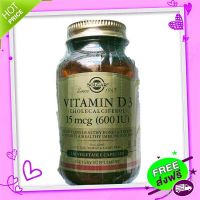 Free and Fast Delivery Vitamin D 3 Vitamin D3 (Chole) 15 MCG (600 IU) 120 Vegetable Capsules (Solgar®) to strengthen bones and teeth.