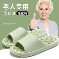 Japan imported MUJI anti-slip slippers for the elderly womens summer indoor home shoes bathroom bath special