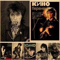 Viktor Tsoi คราฟท์โปสเตอร์ผ้าใบวินเทจห้องพักตกแต่งบ้านบาร์คาเฟ่ของขวัญผนังศิลปะจิตรกรรม