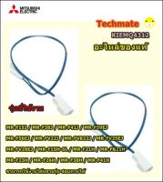 อะไหล่ของแท้/เซ็นเซอร์ตู้เย็นละลายน้ำแข็ง มิตซูบิชิ/MITSUBISHI/THERMISTOR(DEF)/KIEMQ4312