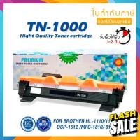 หมึกTN1000แดรัมDR1000 TN-1000 LASER TONER ตลับหมึกเลเซอร์ FOR BROTHER HL-1110 1210W DCP-1510 1610W MFC-1810 1815 1910W #หมึกปริ้นเตอร์  #หมึกเครื่องปริ้น hp #หมึกปริ้น   #หมึกสี #ตลับหมึก