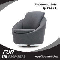 Furintrend sofa รุ่น PLES4