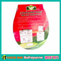 ฝารองชักโคก ฝารองนั่งส้วม ฝารองนั่ง สีขาว พลาสติกใหม่ 100% Polypropylene TRUFLO Toilet seat cover ฝารองชักโครก พลาสติก รุ่นหนา (Size 43x36.5cm)