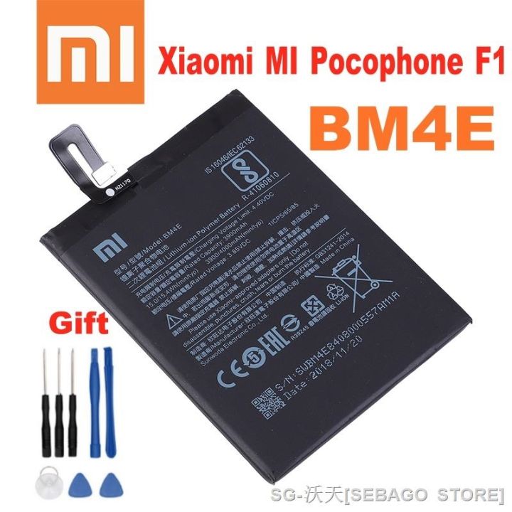 mi 4 battery model