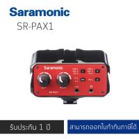 Saramonic SR-PAX1 2-channel Audio Adapter for smartphone