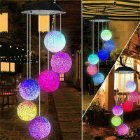 Colorful Outdoor Solar Lights Solar-powered Decorative Lighting Color-changing Wind Chime For Outdoor Decor Walkway Pathway Solar Lighting Backyard Solar Garden Lights