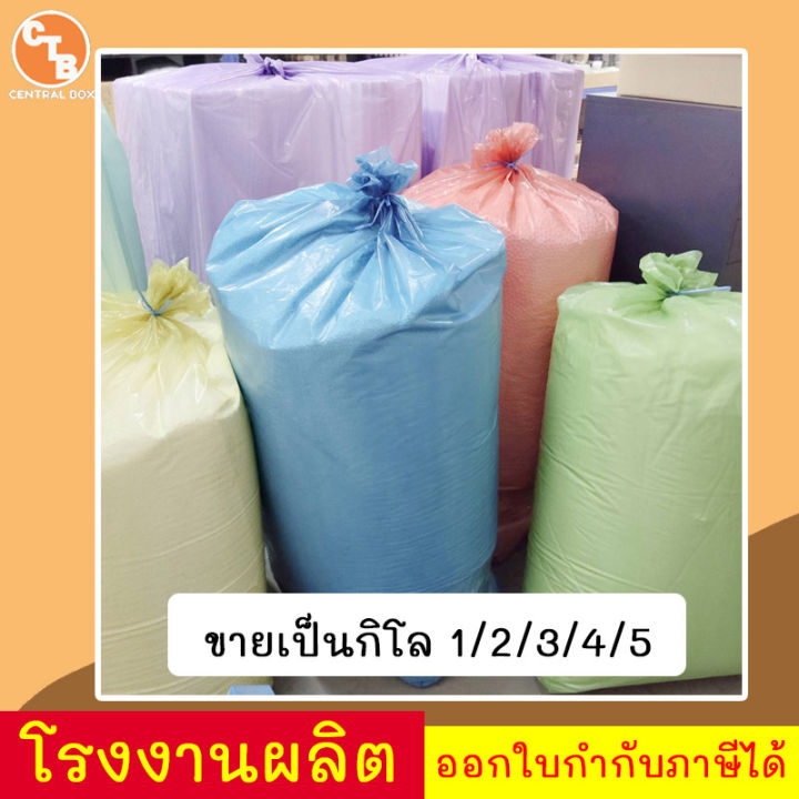 เม็ดโฟม-โฟมเม็ด-เม็ดโฟมขาวเติมบีนแบค-ตกแต่งประดิษฐ์-diy-ใส่กล่องของขวัญ-หมอน-ตุ๊กตา