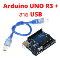 บอร์ด Arduino UNO R3 DIP พร้อมสาย USB