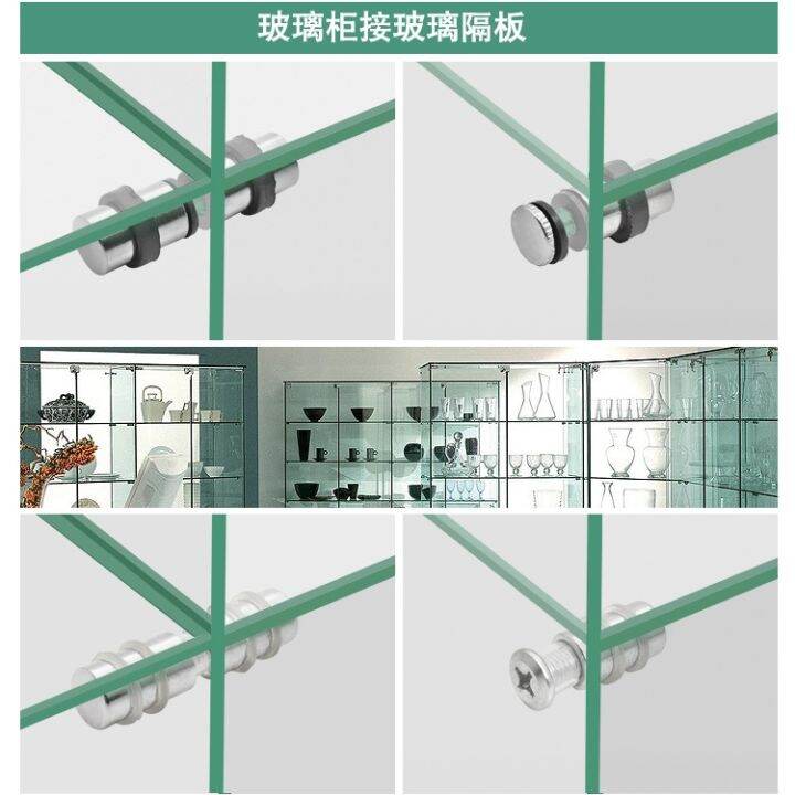 partition-grain-shelf-bracket-movable-cabinet-glass-fixed-drag-laminate-holder-accessories