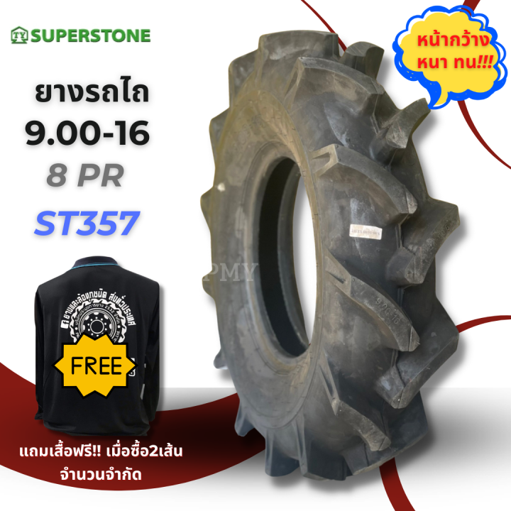 9-00-16-8ชั้น-ยางรถไถ-ยางรถแทรกเตอร์-ยี่ห้อ-superstone-ซุปเปอร์สโตน-รุ่น-st357-ล็อตผลิตปี22-ราคาต่อ1-เส้น-ยางใหม่แท้100