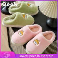 Winter Warm House Shoes Cute Cartoon Shoes Soft Furry Slides Women Slippers Plush Slippers Animal Non-Slip Room Slippers