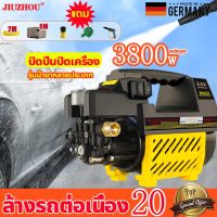 โปรโมชั่น jiuzhou ปืนฉีดน้ำไรสาย ปืนฉีดนำแรงสูง 1800W ท่อน้ำยาว 8 เมตร ปืนฉีดน้ำแรงดันสูงไร้สาย เครื่องฉีดน้ำแรงดันสูงไร้สาย ปืนฉี ราคาถูก ปืนฉีดน้ำ  เครื่องฉีดน้ำแรงดันสูง  ปืนฉีดน้ำแรงดันสูง ปืนฉีดน้ำแรงดัน