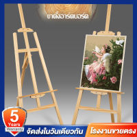 ขาตั้งไม้ธรรมชาติขาตั้งรูป ขาตั้งวาดรูป ขาตั้งรูปภาพ ขาตั้งป้ายโปสเตอร์ สูง 150 cm