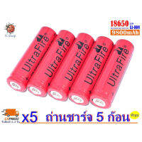 R19 ถ่านชาร์จ 18650 ชนิด Li-ion 3.7V. 9800 mAh( หัวนูน 5 ก้อน )