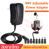 DC Adapter3-12V2Aอะแดปเตอร์CCTV Adapter Adjustable30Wอะแดปเตอร์ไฟปรับระดับได้ มี8หัว อแดปเตอร์ ปรับโวลท์ได้B45