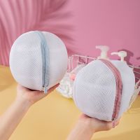 [COD] pieces of bra laundry bag washing underwear special mesh