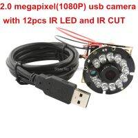 2mp 12ชิ้น Ir Led รักษาความปลอดภัย Usb Ir โมดูลกล้องวงจรปิดวิดีโอการมองเห็นได้ในเวลากลางคืน Mjpeg 60 Fps ใน1280X720 30 Fps ใน1920X1080