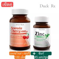 เซตคู่ VISTRA Acerola Cherry 1000 mg. (100 Tablets) + VISTRA ZINC 15 mg. (45 CAPSULES) วิสทร้า อะเซโรล่า เชอรืรี่ 1000 มก. 100 เม็ด + วิสทร้า ซิงก์ 15 มก. 45 แคปซูล