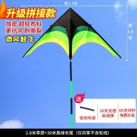 Prairie Kite Adult Large Kite Easy to Fly without Skeletongo7gj3