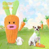 EQUOMT Squeaking 2-In-1แครอทจ่ายอาหารสำหรับสุนัขขนาดเล็กและขนาดกลางสัตว์เลี้ยงแบบโต้ตอบยางกัดสำหรับเด็กในร่มของเล่นเกมปริศนาสุนัขของเล่นการงอกของฟันของลูกสุนัขของเล่นฝึกเคี้ยวอุปกรณ์สำหรับสัตว์เลี้ยงสุนัข