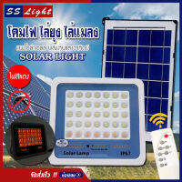 Solar Light แสงไฟสีแดงส้ม รุ่น PAE7760A ไฟไล่ยุง 60W 96 SMD LED โคมไฟสปอร์ตไลท์ โซล่าเซลล์ ไฟพลังงานแสงอาทิตย์ ไฟสปอตไลท์ IP67 กันน้ำ