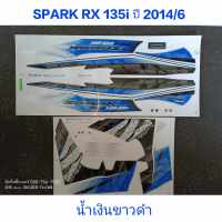 สติ๊กเกอร์ SPARK 135 I ปี 2014 รุ่น 6 น้ำเงินขาวดำ