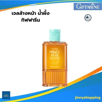 เจลล้างหน้าน้ำผึ้ง กิฟฟารีน แอคทีฟ ยัง ฮันนี่ แอคเน่ แคร์ คลีนเซอร์ ACtive Young Honey Acne Care Cleanser