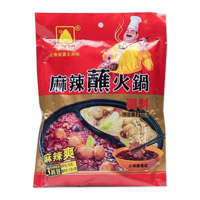 สินค้ามาใหม่! ยัมมี่ พริกปรุงรสชาบูหม่าล่า 210 กรัม Yummy Chilli Soup Shabu Mala 210g ล็อตใหม่มาล่าสุด สินค้าสด มีเก็บเงินปลายทาง