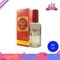 BONSOIR Passy Wonder Perfume Spary เพซี่ วันเดอร์ เพอร์ฟูม สเปรย์ 22 ml.