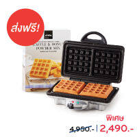 WAFFLE SํET (ส่งฟรี) เครื่องอบวาฟเฟิลสี่เหลี่ยม  (HOM-TSK2103W) + แป้งสำหรับทำวาฟเฟิลและโดนัท รสวานิลลา vistacafe by verasu