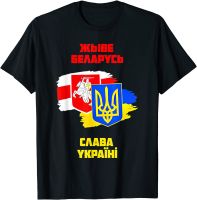 Belarus Flag And Ukraine Flag Of Arms Ukrainian Men Tshirt Cotton Shirts