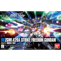 BANDAI HG 1/144 STRIKE FREEDOM GUNDAM [D-TOYS GUNDAM] กันดั้ม กันพลา โมเดล แอคชั่นฟิกเกอร์