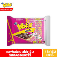 วอยซ์ เวเฟอร์ ช็อกโก สตรอเบอร์รี่ 18 กรัม 12 ซอง Voiz Wafer Choco Strawberry Flavor 18 g 12 pcs.